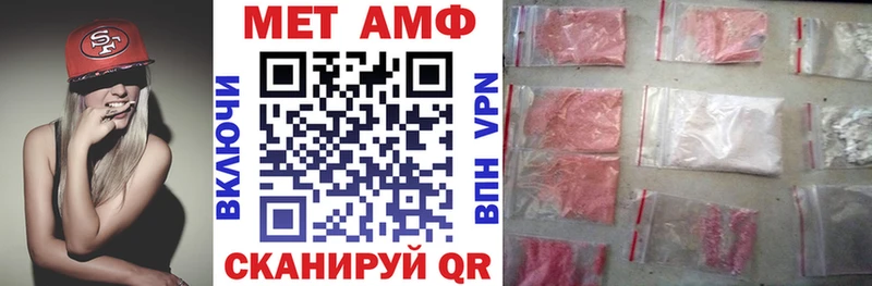 Амфетамин VHQ  Купить закладки  Лысьва 