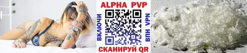 Alpha PVP VHQ  Купить где  Лысьва 