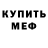 MDMA молли RobinCarmody