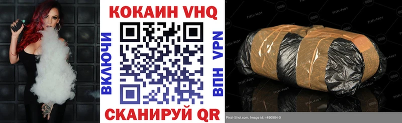 COCAIN 99% Лысьва