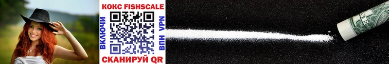 Купить где  Лысьва  Cocaine 99% 