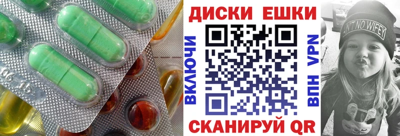 ЭКСТАЗИ бентли Купить где Лысьва