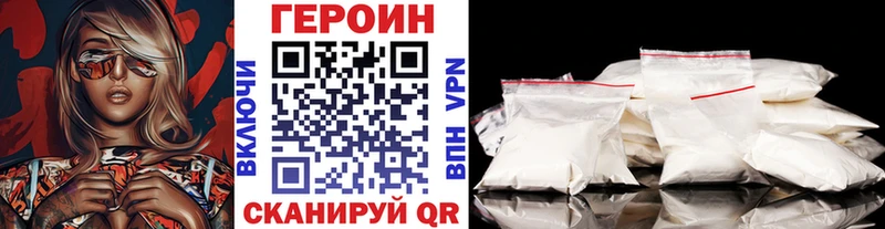 Купить закладки  Лысьва  Героин хмурый 