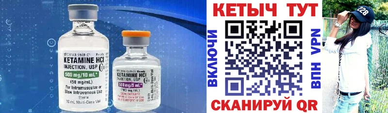 Кетамин ketamine  Купить где  Лысьва 
