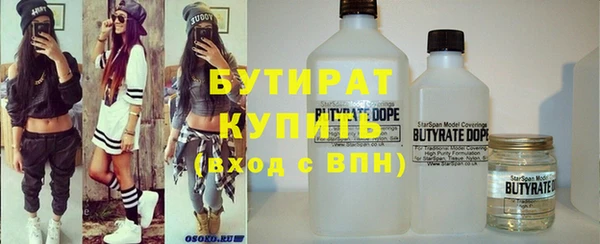 прущая мука Бронницы