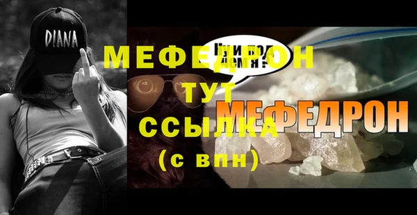 ешки Бугульма