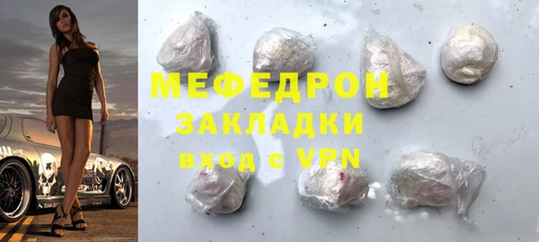 первитин Бородино