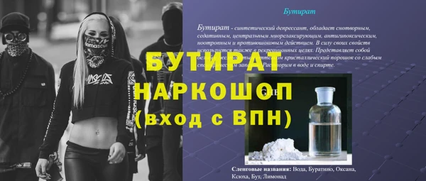 первитин Бородино