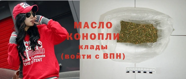 прущая мука Бронницы