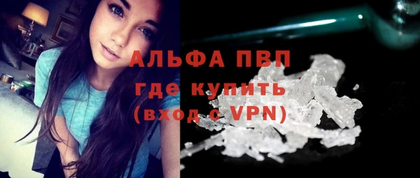 ешки Бугульма