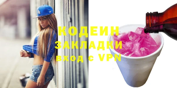 ешки Бугульма