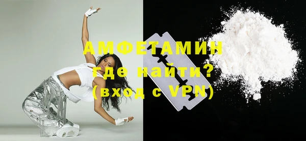 твердый Богородск