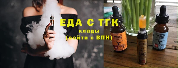 бошки Богородицк