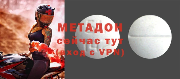 первитин Бородино