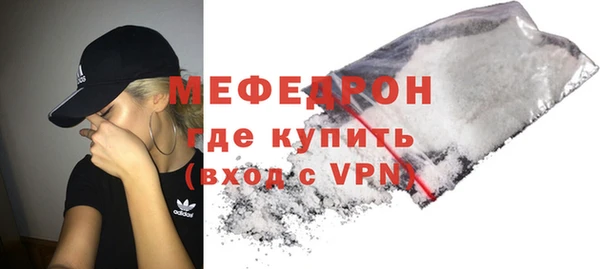 прущая мука Бронницы
