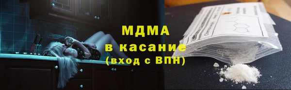 твердый Богородск