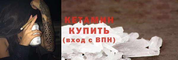 первитин Бородино
