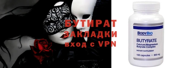 бошки Богданович