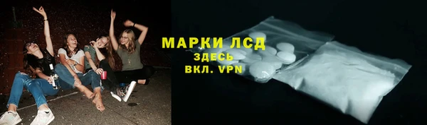 первитин Бородино
