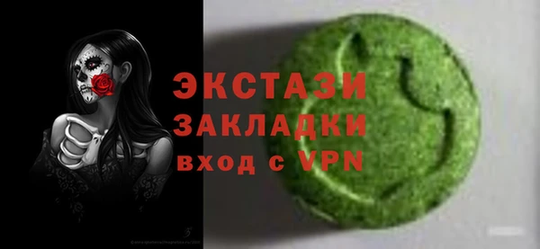 ешки Бугульма