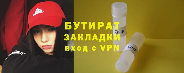 бошки Богданович