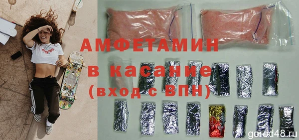 бошки Богородицк
