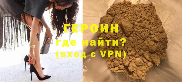твердый Богородск