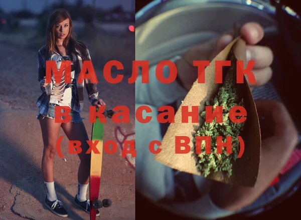 твердый Богородск