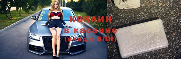первитин Бородино