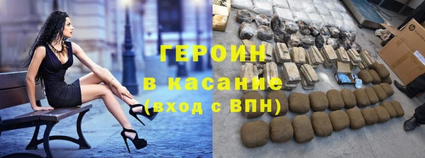 первитин Бородино