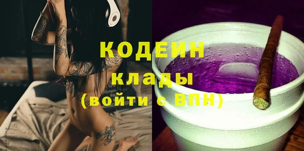 первитин Бородино