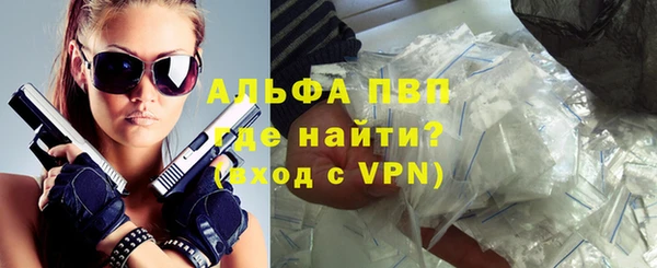 ешки Бугульма