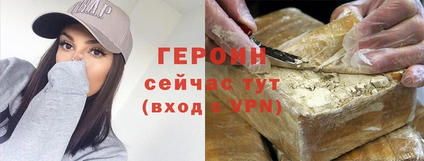бошки Богородицк
