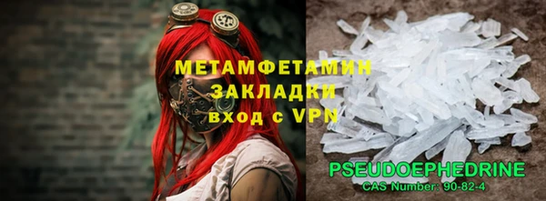 твердый Богородск