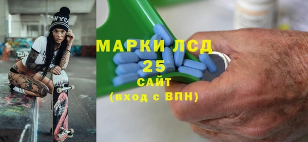 первитин Бородино