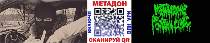 Метадон кристалл  Купить где  Лысьва 