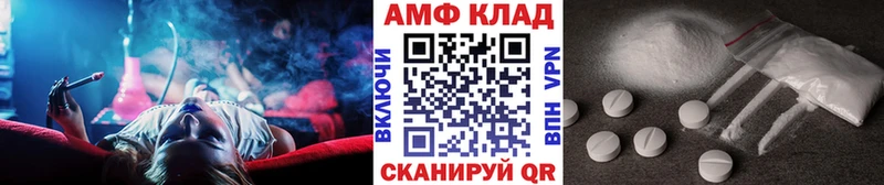 МЕТАМФЕТАМИН кристалл  Купить где  Лысьва 