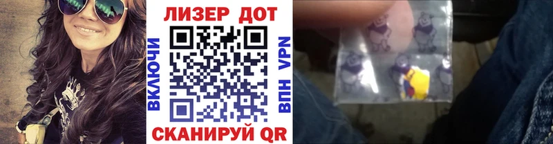 Марки N-bome 1500мкг Купить Лысьва