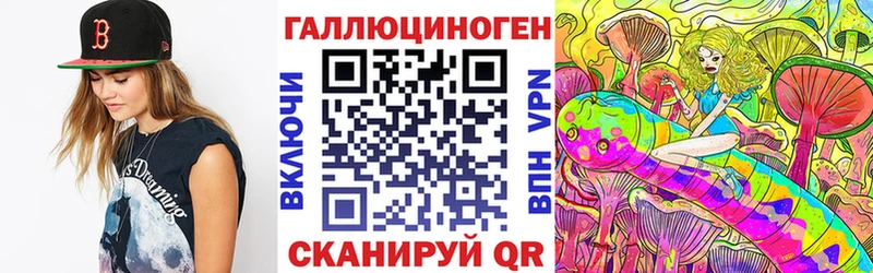 Псилоцибиновые грибы мицелий Лысьва
